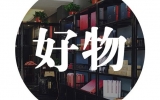 臉上斑斑點(diǎn)點(diǎn)？面色暗黃無(wú)光澤？?jī)?nèi)調(diào)外養(yǎng)才是根本之道。
