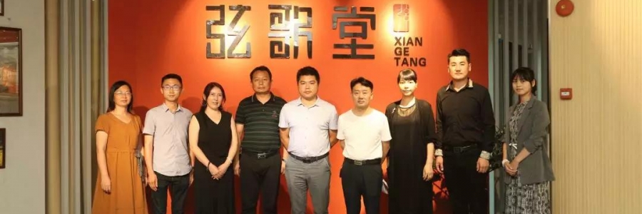 大事記I感謝宜昌政府領(lǐng)導(dǎo)蒞臨弦歌堂考察交流