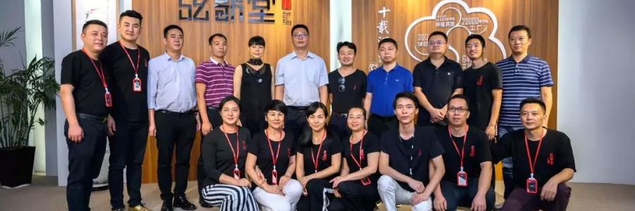 大事記l務(wù)川領(lǐng)導(dǎo)團(tuán)蒞臨國韻公司華南總部參觀考察