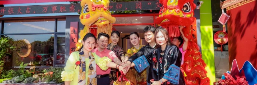 大事記丨熱烈祝賀弦歌堂勒流店盛大開業(yè)！