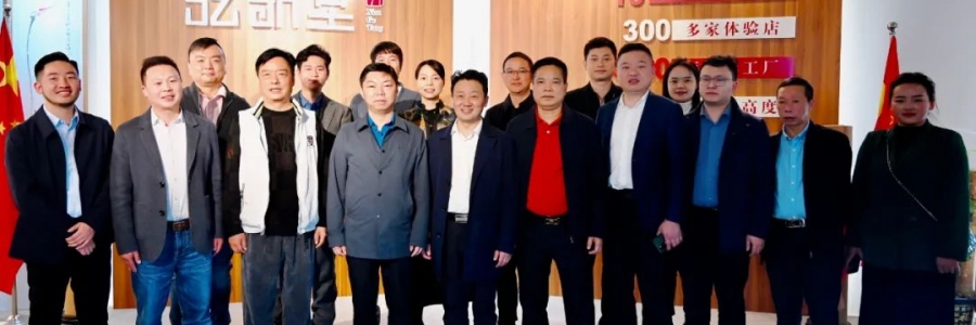大事記丨務(wù)川領(lǐng)導(dǎo)團(tuán)蒞臨弦歌堂參觀考察，并進(jìn)行項(xiàng)目簽約