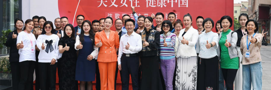 大事記丨“關(guān)愛女性，健康中國”弦歌堂古法艾灸體驗(yàn)班第二期圓滿結(jié)束！