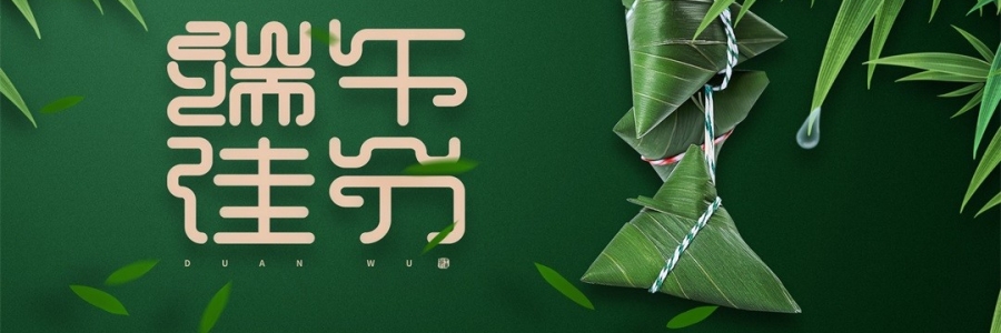 端午的“奇特習(xí)俗”：這種衣服千萬別穿，家中一定要有它！