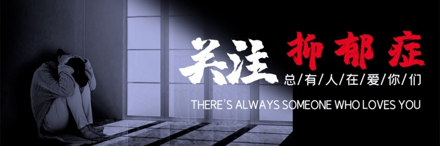 25個(gè)人里就有1個(gè)！不想上班也是抑郁癥嗎？