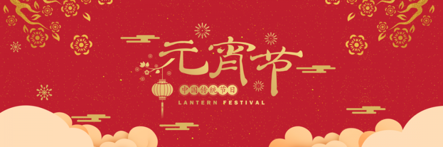 元宵艾灸走百病，溫元補陽好消化！