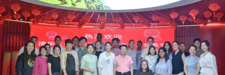 大事記丨清華大學(xué)蘇世民書(shū)院一行到訪弦歌堂參觀考察