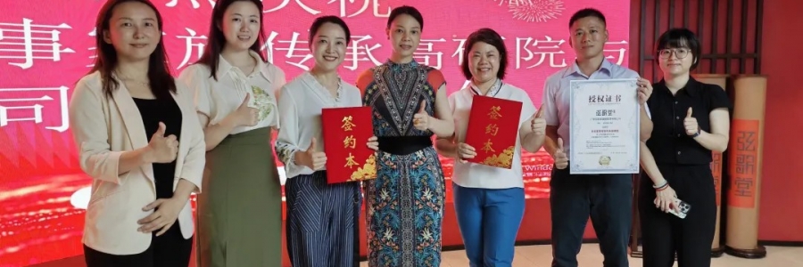 大事記丨弦歌堂與未來(lái)董事家族傳承高研院簽訂戰(zhàn)略合作協(xié)議