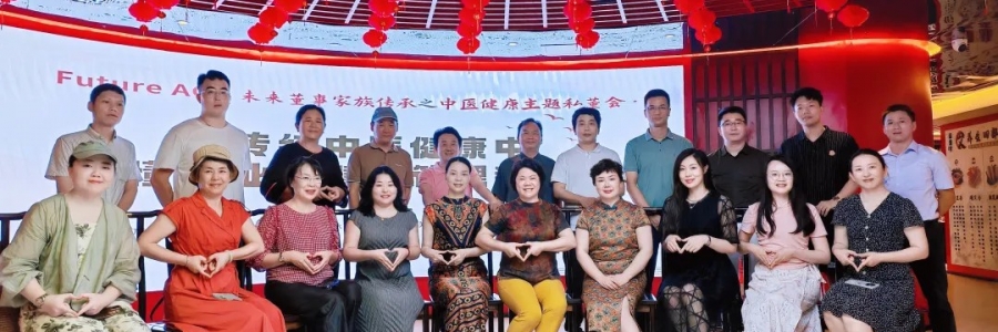 大事記丨入伏在即，弦歌堂“健康講座”正火熱開(kāi)展