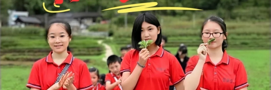 陽(yáng)氣少年?2024貴州傳統(tǒng)中醫(yī)研學(xué)夏令營(yíng)招生啦！