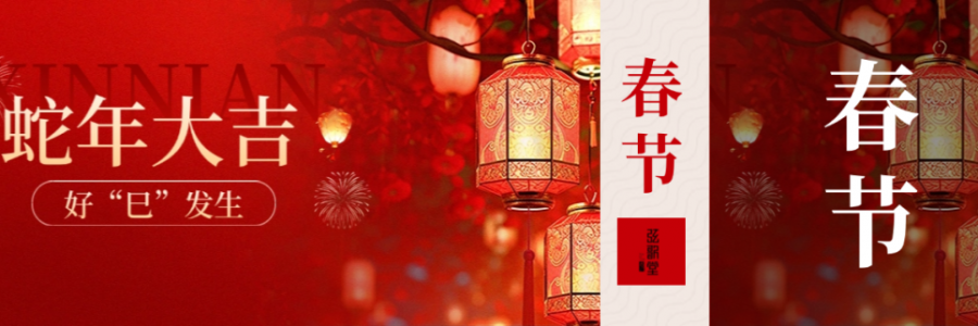 想要春節(jié)脾胃好，這六點(diǎn)建議一定要記?。? height='100'>
		</a>
	</div>
	<div   id=