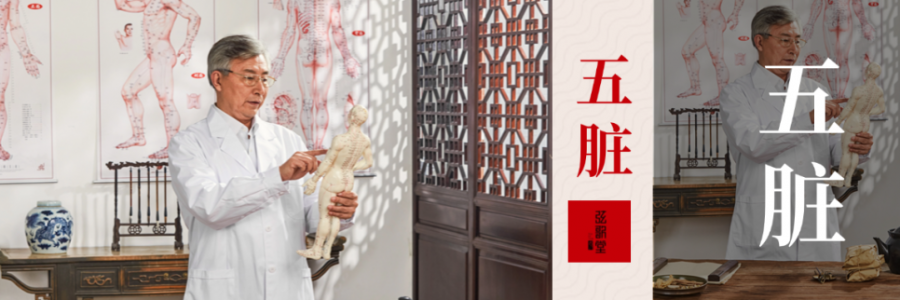 留意！你的五臟正在發(fā)出抗議信號(hào)！