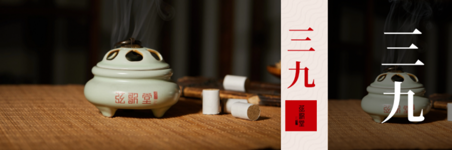 一九灸 | 補(bǔ)氣散寒，養(yǎng)護(hù)“立命之根”