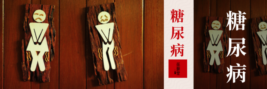 別不當(dāng)回事！全國超1.4億人中招，你還好嗎？