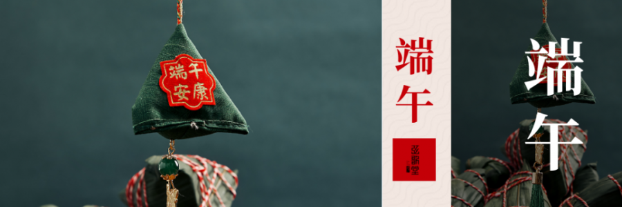 端午 | 原來端午真正該吃的是它，粽子只能排第二