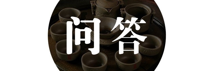 艾灸問答136：為何夏天艾灸是“冬病夏調(diào)”的好時機(jī)？