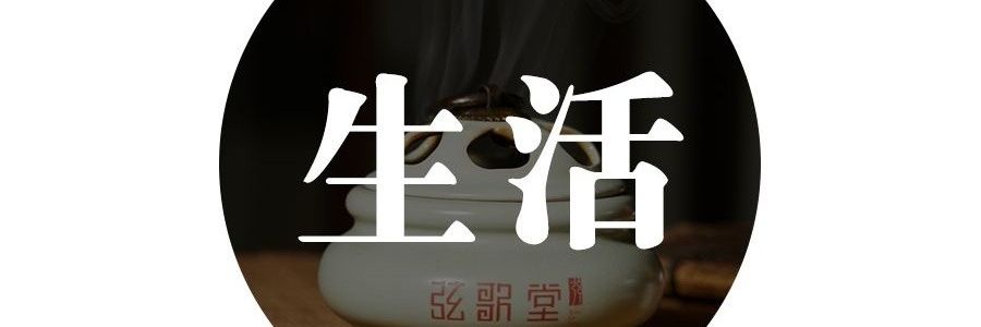 脖子僵、肚子涼、總拉肚？都是空調(diào)吹的！3穴+1茶，驅(qū)寒濕暖全身