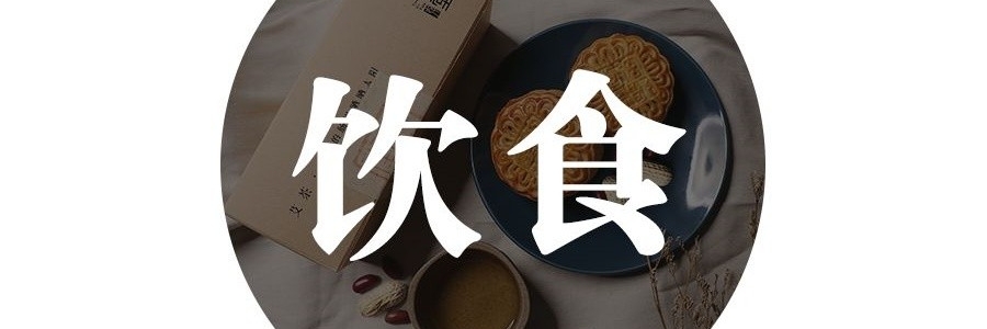 嶺南人的秋燥養(yǎng)生，自在三餐中