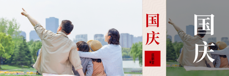 國(guó)慶想舒服出游？這份“艾”心攻略請(qǐng)收好！
